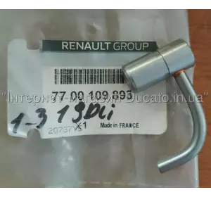Форсунка змащування поршня 1-3 циліндр (гусачок) Renault Master II (1998-2003) 1.9DCI 7700109893,1308100QAG