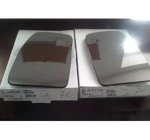 Верхний вкладыш зеркала Renault Master IV (2010-.....) простой, 963662420R, 963655132R, 60N1543M / 60N1553E Верхний вкладыш зеркала Renault Master IV (2010-.....) простой, 963662420R, 963655132R, 60N1543M / 60N1553E