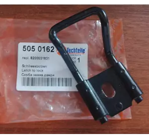 Скоба замка задіх правих дверей нижня Renault Kangoo (1997-2007) 8200031631, 7700303586, 505 0162 Скоба замка задіх правих дверей нижня Renault Kangoo (1997-2007) 8200031631, 7700303586, 505 0162