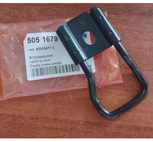 Скоба замка задіх правих дверей верхня Renault Kangoo (1997-2007) 8200347712, 8200031633, 7700303587, 505 1679 Скоба замка задіх правих дверей верхня Renault Kangoo (1997-2007) 8200347712, 8200031633, 7700303587, 505 1679