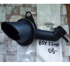 Маслоприемник (трубка всасывания)  Peugeot Boxer III (2006-2014) 2.2 hdi 9659369180,1039 50,BK2Q6615AA,BK3Q6615AA,1C1Q-6615-BA Маслоприемник (трубка всасывания)  Peugeot Boxer III (2006-2014) 2.2 hdi 9659369180,1039 50,BK2Q6615AA,BK3Q6615AA,1C1Q-6615-BA