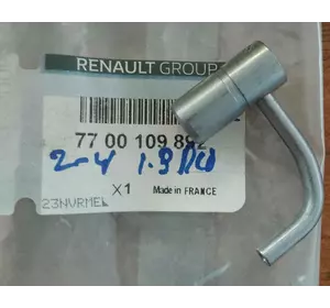 Форсунка змащування поршня 2-4 циліндр (гусачок) Nissan Primastar (2000-2011) 1.9DCI 1308100QAJ,9110385,7700109892 Форсунка змащування поршня 2-4 циліндр (гусачок) Nissan Primastar (2000-2011) 1.9DCI 1308100QAJ,9110385,7700109892