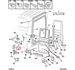 Б/У Ограничитель задней двери Citroen Jumper II (2002-2006), 8731G1, 1330563080, 8731S6