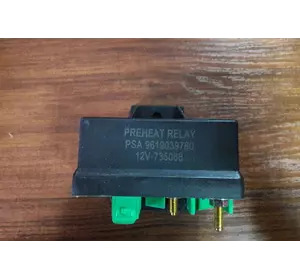 Реле свечей накала 5 выводов Peugeot Partner M59 (2003-2008) 2.0HDi, 598138, 9619039780 Реле свечей накала 5 выводов Peugeot Partner M59 (2003-2008) 2.0HDi, 598138, 9619039780