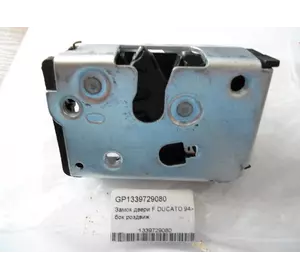 Основной замок боковой двери Peugeot Boxer (1994-2002), 9138C5, GP 1339729080 Основной замок боковой двери Peugeot Boxer (1994-2002), 9138C5, GP 1339729080
